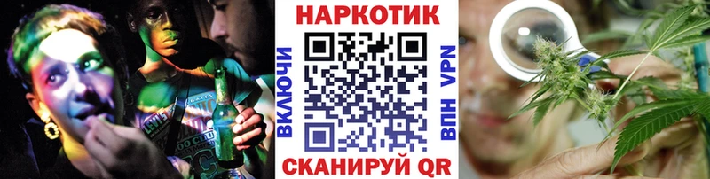 Как найти наркотики Арсеньев ГАШ  Конопля  APVP  АМФ  COCAIN  Меф 