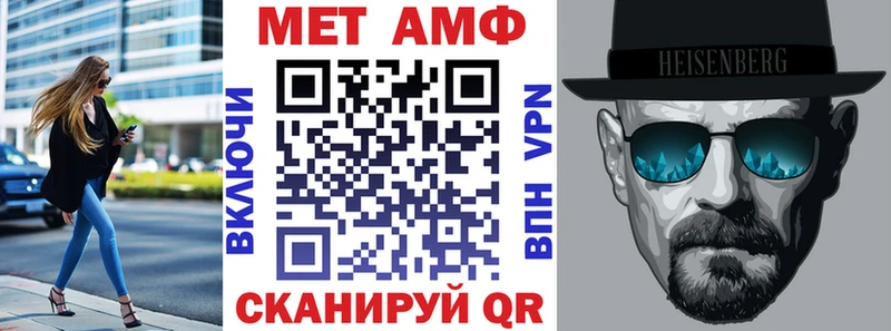 МЕГА tor  где купить наркоту  Арсеньев  АМФ 98% 