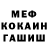 Кетамин VHQ Wilson Fonseca