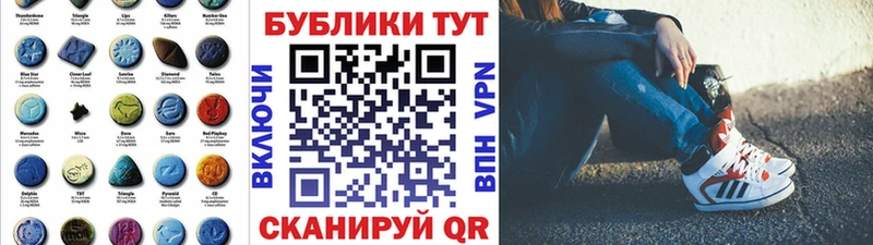 ЭКСТАЗИ TESLA  где найти наркотики  MEGA   Арсеньев 