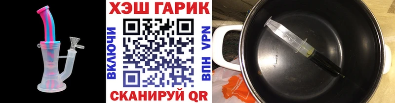 МЕГА как зайти  Арсеньев  ГАШ Premium  где найти  