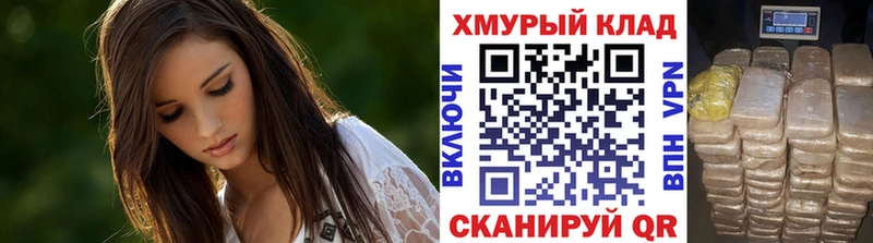 mega   Арсеньев  даркнет состав  купить закладку  Героин герыч 