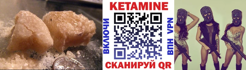 мега ССЫЛКА  Арсеньев  Кетамин VHQ 