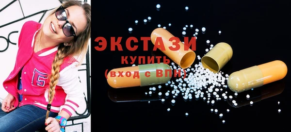первитин Арсеньев