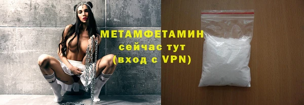 MDMA Саяногорск