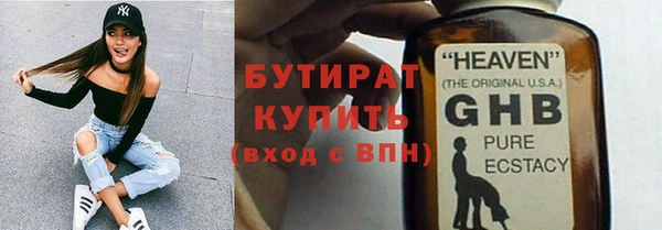 первитин Арсеньев