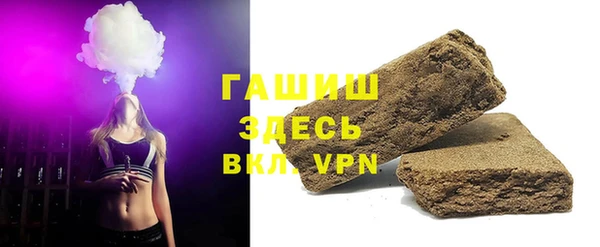шишки Аркадак