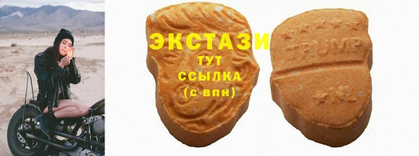 первитин Арсеньев