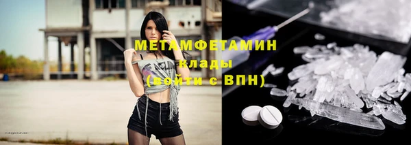марки nbome Армянск
