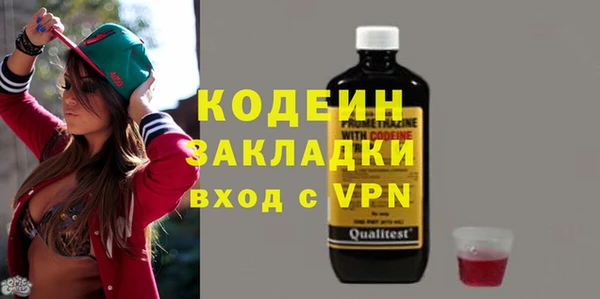 первитин Арсеньев