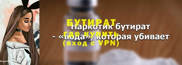 первитин Арсеньев