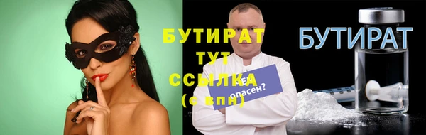 марки nbome Армянск