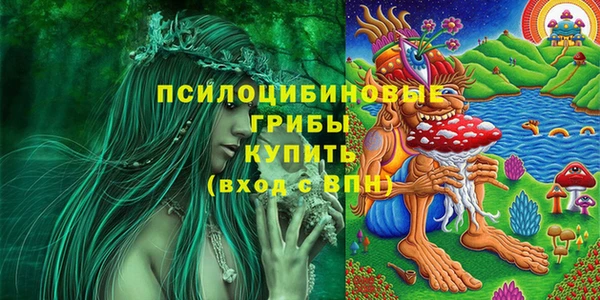 MDMA Семилуки