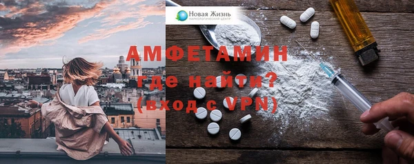 спайс Семёнов