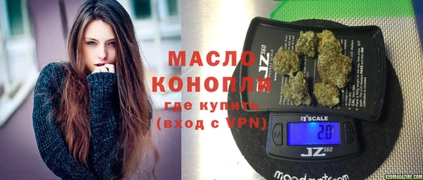 MDMA Семилуки