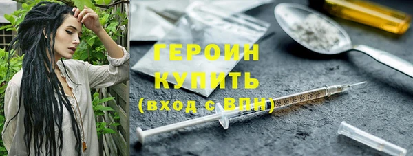 первитин Арсеньев