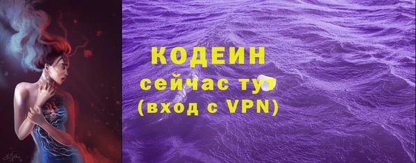 MDMA Семилуки