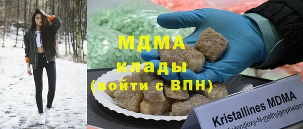 первитин Арсеньев