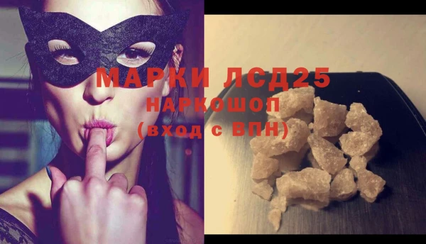первитин Арсеньев