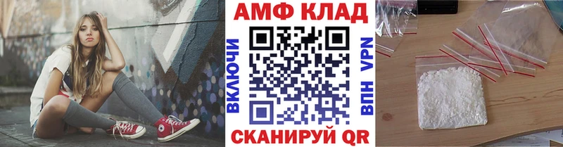 купить наркоту  гидра зеркало  Первитин пудра  Арсеньев 
